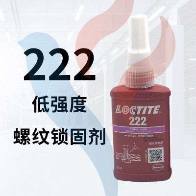 222 50ml 紫色