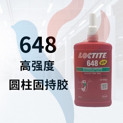 648-250ml 孔雀藍(lán)