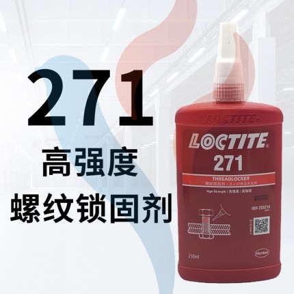 271 50ml 粉紅色