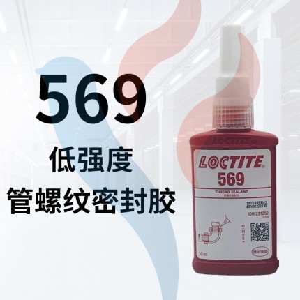 569 50ml 棕色