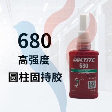 680-50ml 藍(lán)色