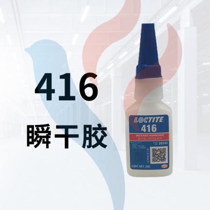 416 20g 灰色